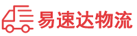 张家界到平川区物流公司
